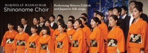 japanese-shinonome-choir