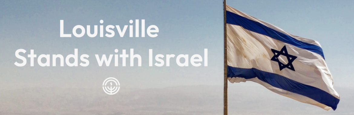 We Stand With Israel  Jewish Community of Louisville